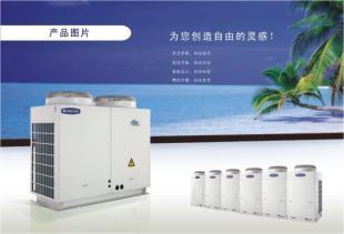 福建空調(diào)工程項目10-20匹工程機_暖通制冷_世界工廠網(wǎng)