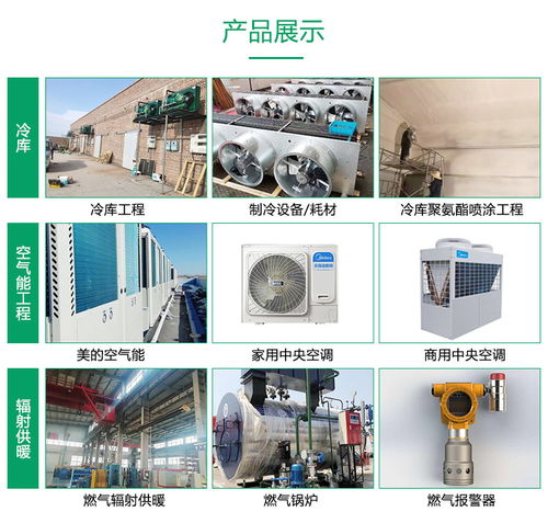 晉中物流冷藏庫設(shè)計(jì)誠信企業(yè) 山西百盛世通制冷設(shè)備