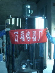 高剪切乳化罐,高效乳化罐,高效剪切罐,高效剪切乳化罐生產(chǎn)供應(yīng)商 食品飲料和糧食加工機(jī)械