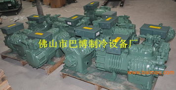 佛山巴博制冷設備廠 專業批發供應，打造卓越制冷解決方案