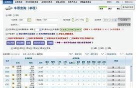 工信部叫停搶票軟件，但部分產(chǎn)品暗度陳倉